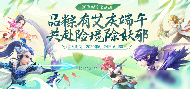 🎋2025端午奇妙游：传统与科技的梦幻交织🚀